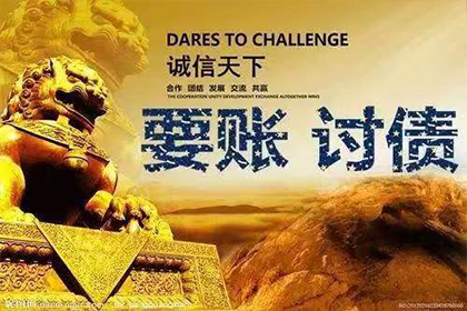 戚阿姨租金追回,讨债团队暖人心